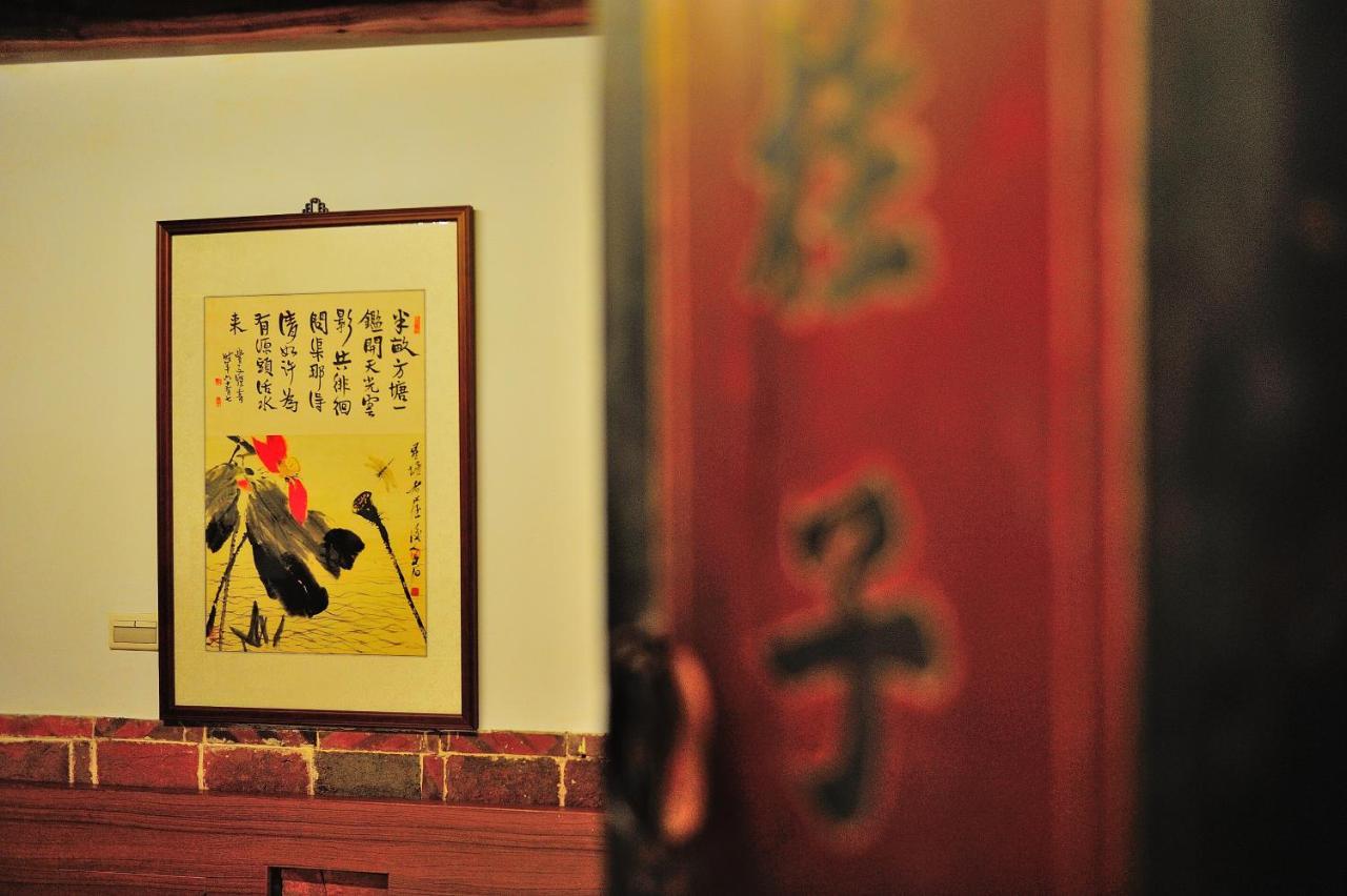 Feng Mao Lin Zhi Lägenhet Chin-men Exteriör bild